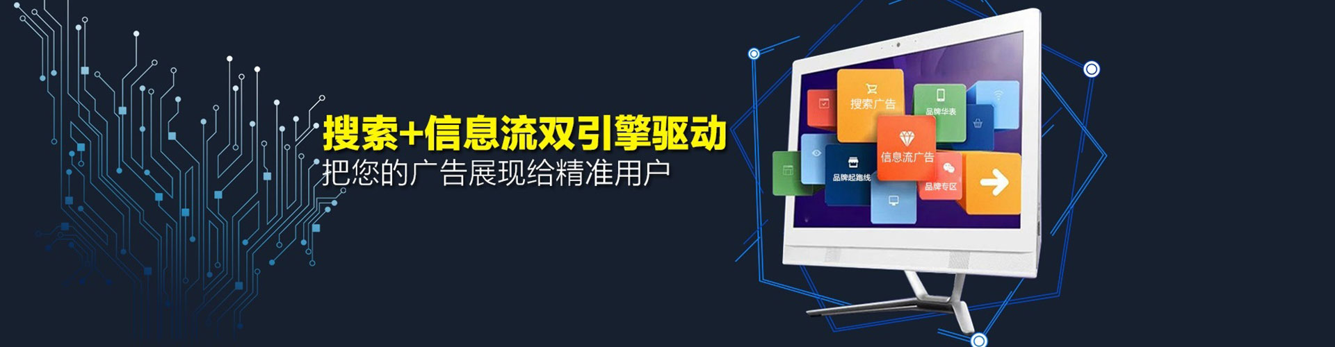 利辛sem优化