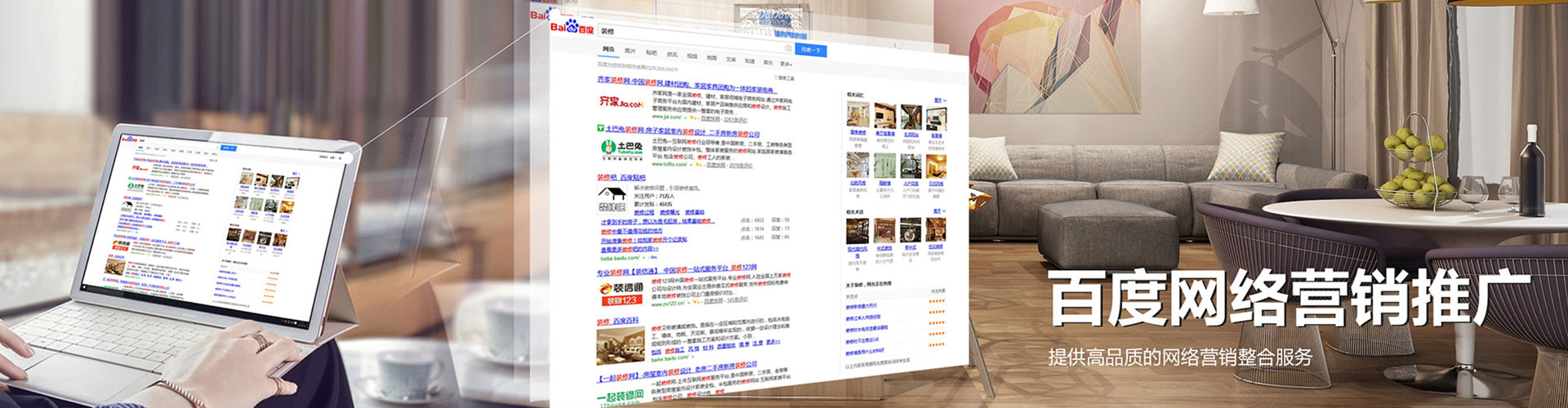 利辛sem代运营