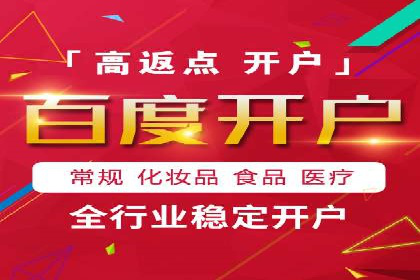 竞价排名案例：优化创意广告内容