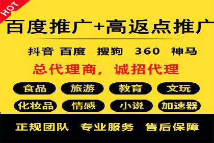 竞价开户推广案例分享